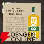 【世界5大ウイスキー飲み比べ】竹鶴、シーガスリーバル12年、ワイルドターキー8年、バスカー、カナディアンクラブ12年を集めたお得な『世界のウイスキー5本セット』が販売中