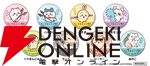 ちいかわ×くら寿司コラボで“無限白米湧きドコロごはん”の寿司や限定グッズが登場。ビッくらポン！ではアニメも流れる