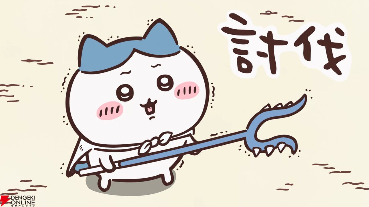 ちいかわ×くら寿司コラボで“無限白米湧きドコロごはん”の寿司や限定グッズが登場。ビッくらポン！ではアニメも流れる