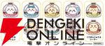 ちいかわ×くら寿司コラボで“無限白米湧きドコロごはん”の寿司や限定グッズが登場。ビッくらポン！ではアニメも流れる