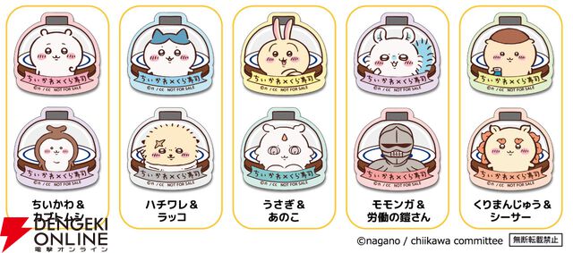 ちいかわ×くら寿司コラボで“無限白米湧きドコロごはん”の寿司や限定グッズが登場。ビッくらポン！ではアニメも流れる