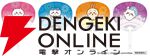 ちいかわ×くら寿司コラボで“無限白米湧きドコロごはん”の寿司や限定グッズが登場。ビッくらポン！ではアニメも流れる