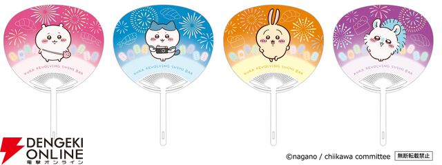 ちいかわ×くら寿司コラボで“無限白米湧きドコロごはん”の寿司や限定グッズが登場。ビッくらポン！ではアニメも流れる