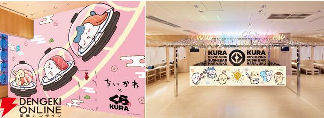 ちいかわ×くら寿司コラボで“無限白米湧きドコロごはん”の寿司や限定グッズが登場。ビッくらポン！ではアニメも流れる