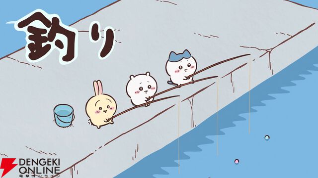 ちいかわ×くら寿司コラボで“無限白米湧きドコロごはん”の寿司や限定グッズが登場。ビッくらポン！ではアニメも流れる