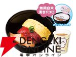 ちいかわ×くら寿司コラボで“無限白米湧きドコロごはん”の寿司や限定グッズが登場。ビッくらポン！ではアニメも流れる
