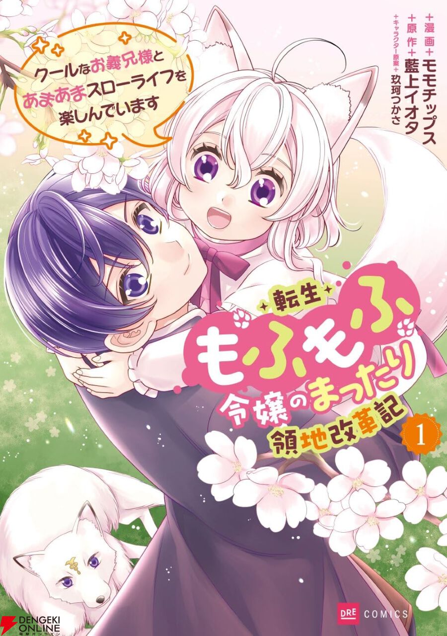 もふもふ様専用 【公式通販】