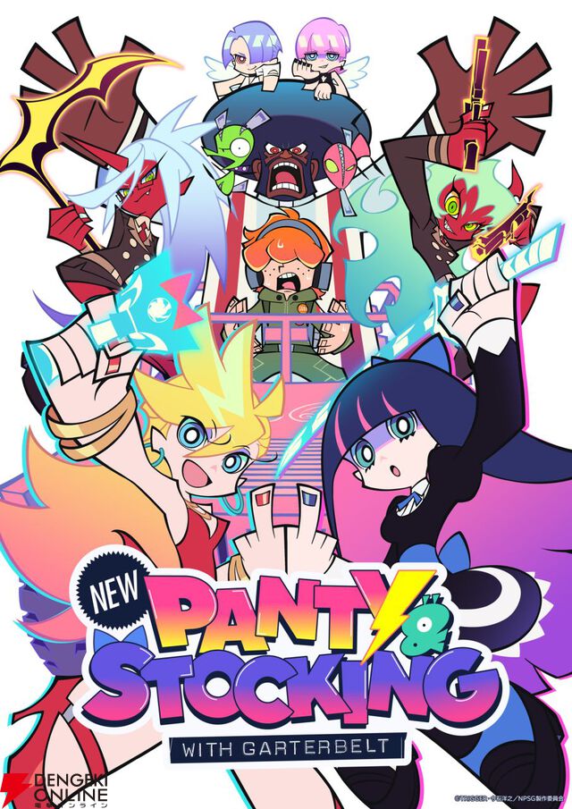 アニメ『New PANTY ＆ STOCKING with GARTERBELT』7月9日放送開始。キービジュアル＆メインPVも公開【Newパンスト】
