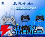 PlayStation歴代のコントローラーが音が出るガシャポンで初登場。ゲームスタート時の音が流れる【PlayStation ゲームスタート！ サウンドコレクション】