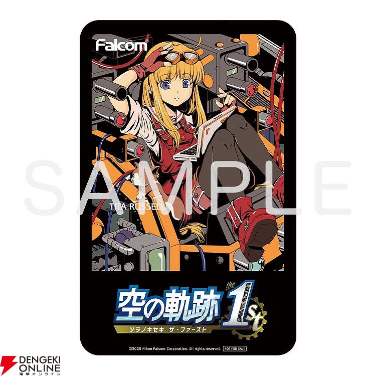 空の軌跡　the1st ザ・ファースト　あみあみクリアファイル　アクリルスタンド 空の軌跡 the1st ザ・ファースト あみあみクリアファイル