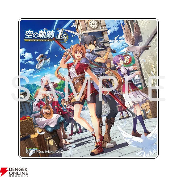 空の軌跡 1stポスター 空の軌跡 the 1st | 日本ファルコム 公式サイト