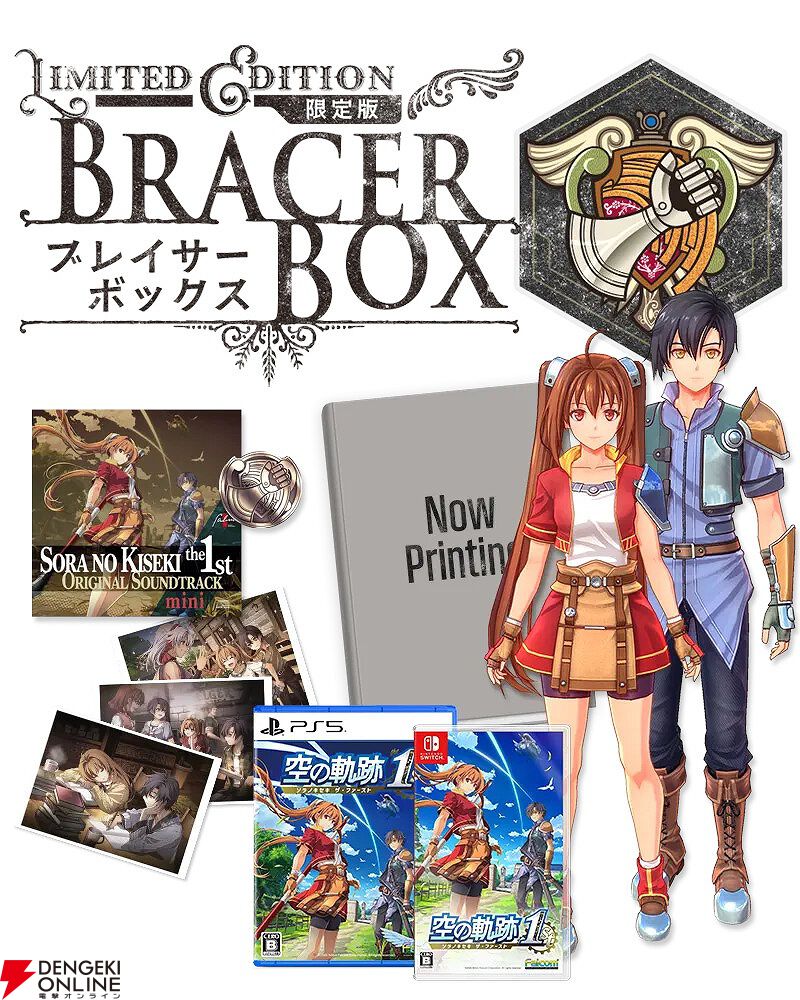 英雄伝説 空の軌跡 the 1st ミニ色紙 エスエル＆ヨシュア 非売品 特典 空の軌跡 the 1st 【ブレイサーBOX】｜エビテン