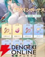 『やばい！少女に囲まれた！』妖艶な青蛇娘エルシアが新登場。リリスの限定スキン“悪戯な同級生”は制服姿で…