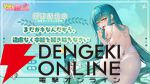 『やばい！少女に囲まれた！』妖艶な青蛇娘エルシアが新登場。リリスの限定スキン“悪戯な同級生”は制服姿で…