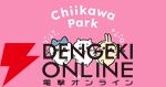 “ちいかわパーク”の入場チケットの抽選申込が開始。対象日は7月28日～8月31日の期間、申込受付は6月23日23：59まで