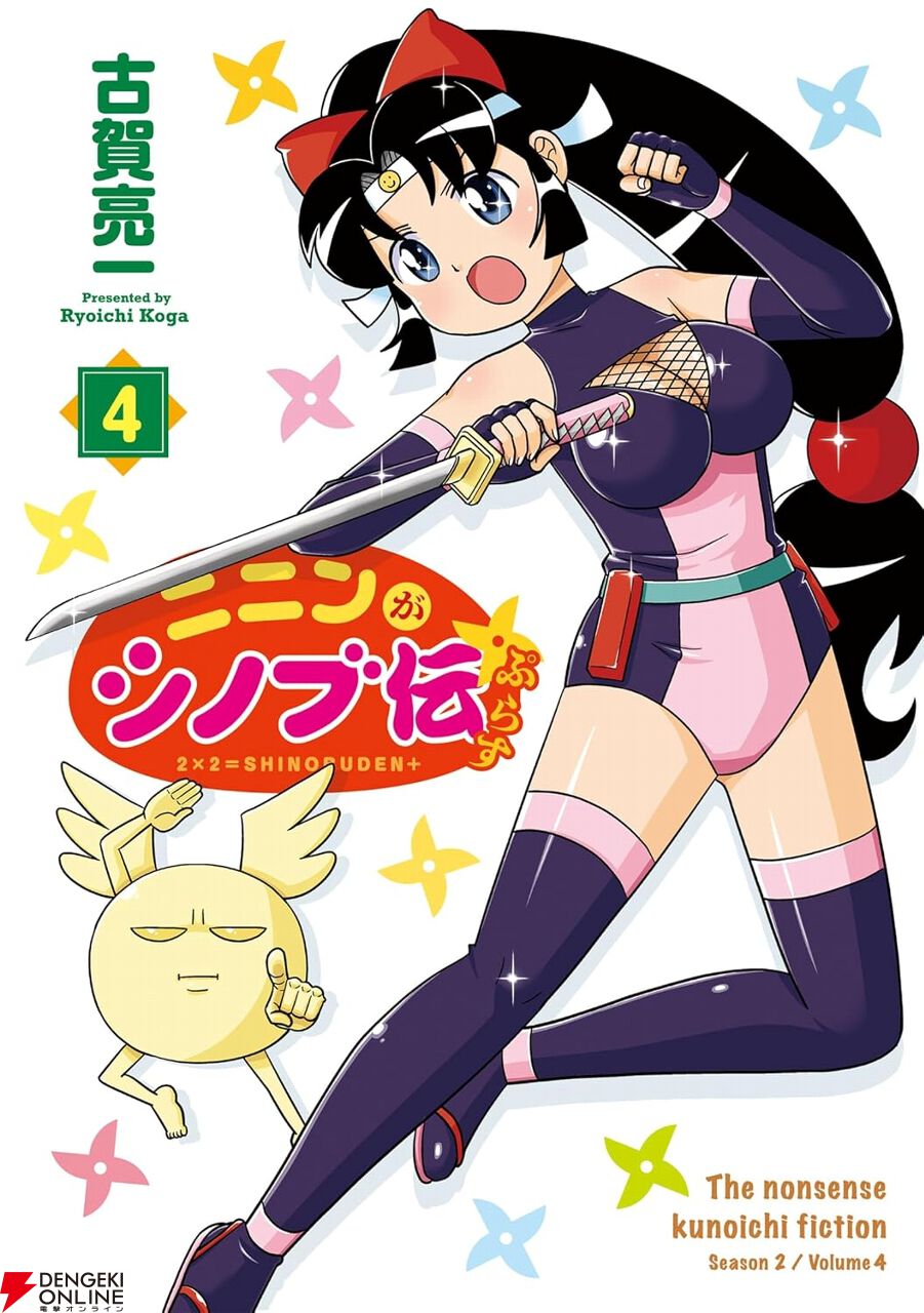 にゃん25☆プロフ読んでね☆ ̗ new ̖́- ぽいんとか~どの特典が変わりました・*:..｡o