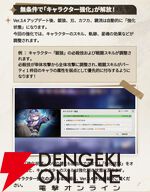 『崩壊：スターレイル』Ver.3.4新情報公開。銀狼、刃、カフカ、鏡流のキャラクター強化や会話スキップなどが実装