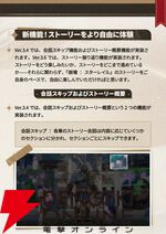 『崩壊：スターレイル』Ver.3.4新情報公開。銀狼、刃、カフカ、鏡流のキャラクター強化や会話スキップなどが実装