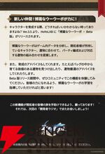 『崩壊：スターレイル』Ver.3.4新情報公開。銀狼、刃、カフカ、鏡流のキャラクター強化や会話スキップなどが実装