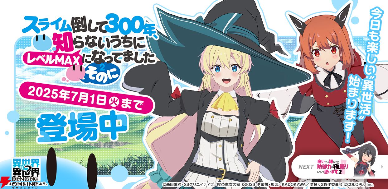 神さまにちからをもらったはなし 全10巻 偏差値10の俺がい世界で知恵の勇者になれたワケ』｜感想