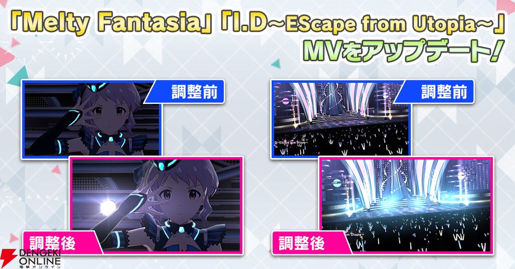 『ミリシタ』BOTイベント“Luvliminal image”開催。限定カードは百瀬莉緒と宮尾美也【アイドルマスター ミリオンライブ！ シアターデイズ】