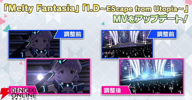 『ミリシタ』BOTイベント“Luvliminal image”開催。限定カードは百瀬莉緒と宮尾美也【アイドルマスター ミリオンライブ！ シアターデイズ】