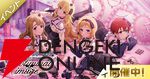 『ミリシタ』BOTイベント“Luvliminal image”開催。限定カードは百瀬莉緒と宮尾美也【アイドルマスター ミリオンライブ！ シアターデイズ】