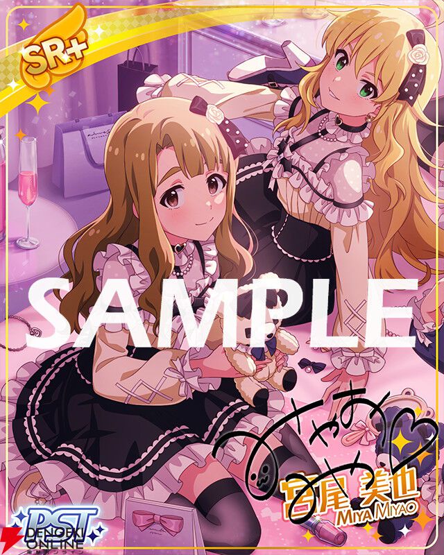 『ミリシタ』BOTイベント“Luvliminal image”開催。限定カードは百瀬莉緒と宮尾美也【アイドルマスター ミリオンライブ！ シアターデイズ】