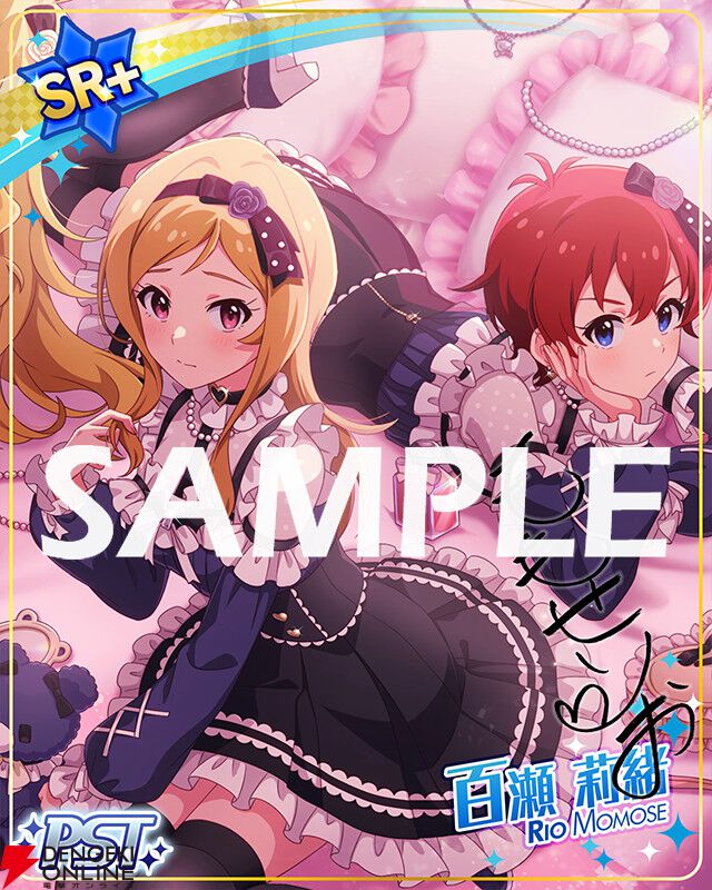 『ミリシタ』BOTイベント“Luvliminal image”開催。限定カードは百瀬莉緒と宮尾美也【アイドルマスター ミリオンライブ！ シアターデイズ】