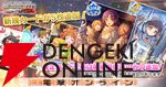 『ミリシタ』BOTイベント“Luvliminal image”開催。限定カードは百瀬莉緒と宮尾美也【アイドルマスター ミリオンライブ！ シアターデイズ】