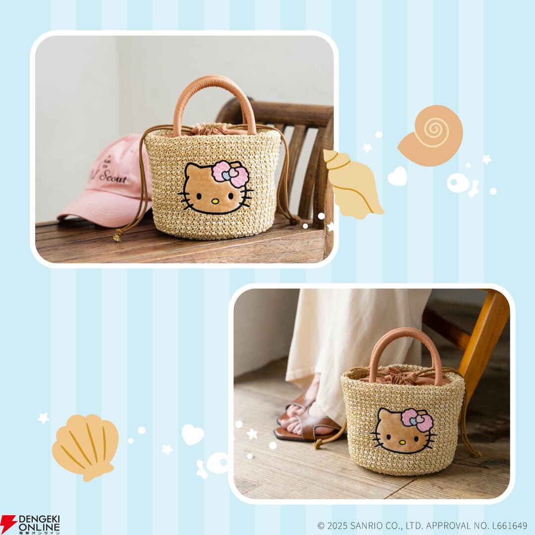 ハローキティ】夏のお出かけのお供に！ 日焼けしたキティちゃんが