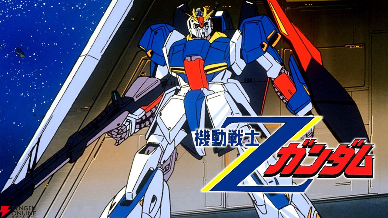 『ガンダム ジークアクス』無料一挙放送が6/21からABEMAで実施。『機動戦士ガンダム』『Ζガンダム』など宇宙世紀作品もラインナップ【機動戦士Gundam GQuuuuuuX】