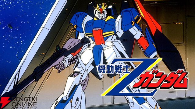 『ガンダム ジークアクス』無料一挙放送が6/21からABEMAで実施。『機動戦士ガンダム』『Ζガンダム』など宇宙世紀作品もラインナップ【機動戦士Gundam GQuuuuuuX】