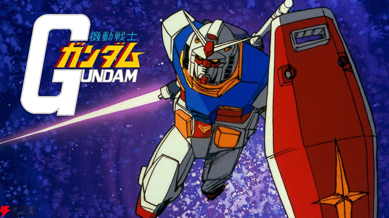 『ガンダム ジークアクス』無料一挙放送が6/21からABEMAで実施。『機動戦士ガンダム』『Ζガンダム』など宇宙世紀作品もラインナップ【機動戦士Gundam GQuuuuuuX】