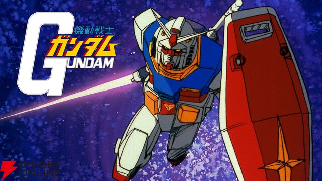 『ガンダム ジークアクス』無料一挙放送が6/21からABEMAで実施。『機動戦士ガンダム』『Ζガンダム』など宇宙世紀作品もラインナップ【機動戦士Gundam GQuuuuuuX】