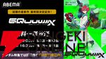 『ガンダム ジークアクス』無料一挙放送が6/21からABEMAで実施。『機動戦士ガンダム』『Ζガンダム』など宇宙世紀作品もラインナップ【機動戦士Gundam GQuuuuuuX】