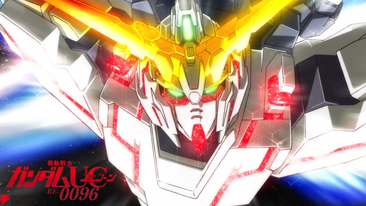 『ガンダム ジークアクス』無料一挙放送が6/21からABEMAで実施。『機動戦士ガンダム』『Ζガンダム』など宇宙世紀作品もラインナップ【機動戦士Gundam GQuuuuuuX】