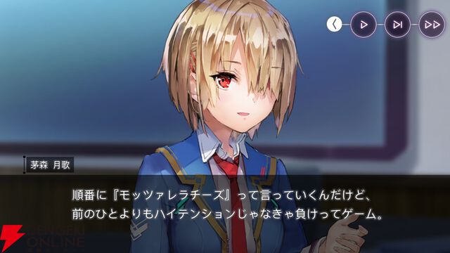 【ヘブバン感想】スナップイベント“絶叫乾酪遊戯”は31X部隊のクセが強すぎる「モッツァレラチーズ」の言い方がおもしろいのでぜひプレイして欲しい！【ヘブンバーンズレッド日記#205】