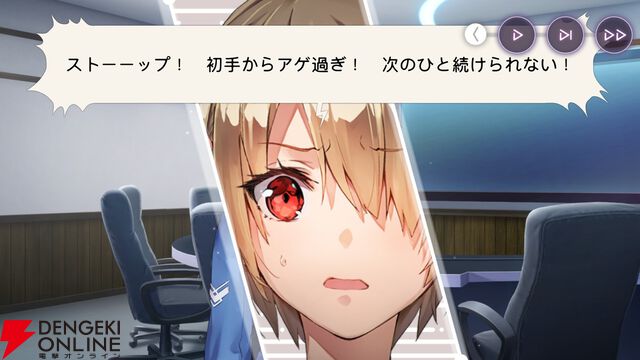 【ヘブバン感想】スナップイベント“絶叫乾酪遊戯”は31X部隊のクセが強すぎる「モッツァレラチーズ」の言い方がおもしろいのでぜひプレイして欲しい！【ヘブンバーンズレッド日記#205】