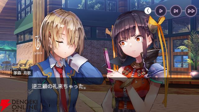 【ヘブバン感想】スナップイベント“絶叫乾酪遊戯”は31X部隊のクセが強すぎる「モッツァレラチーズ」の言い方がおもしろいのでぜひプレイして欲しい！【ヘブンバーンズレッド日記#205】