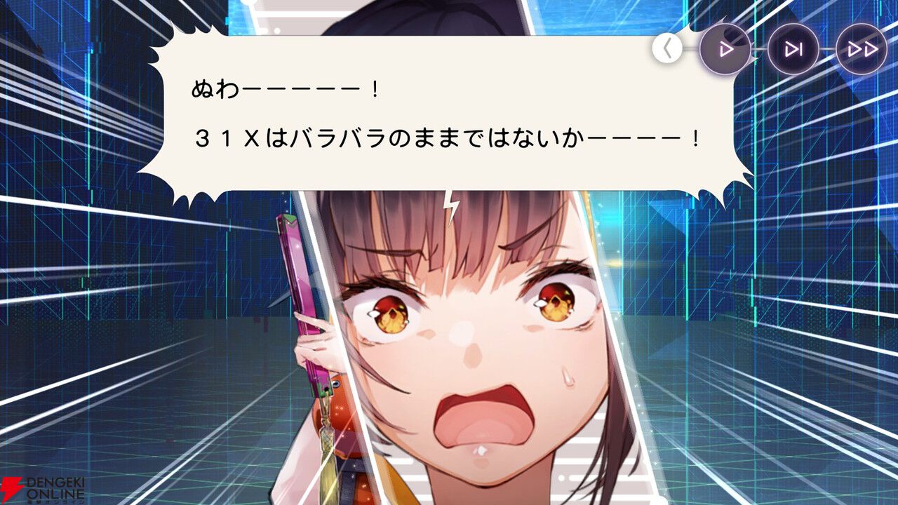 【ヘブバン感想】スナップイベント“絶叫乾酪遊戯”は31X部隊のクセが強すぎる「モッツァレラチーズ」の言い方がおもしろいのでぜひプレイして欲しい！【ヘブンバーンズレッド日記#205】