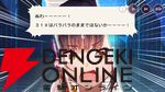 【ヘブバン感想】スナップイベント“絶叫乾酪遊戯”は31X部隊のクセが強すぎる「モッツァレラチーズ」の言い方がおもしろいのでぜひプレイして欲しい！【ヘブンバーンズレッド日記#205】