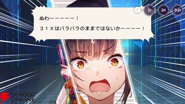 【ヘブバン感想】スナップイベント“絶叫乾酪遊戯”は31X部隊のクセが強すぎる「モッツァレラチーズ」の言い方がおもしろいのでぜひプレイして欲しい！【ヘブンバーンズレッド日記#205】