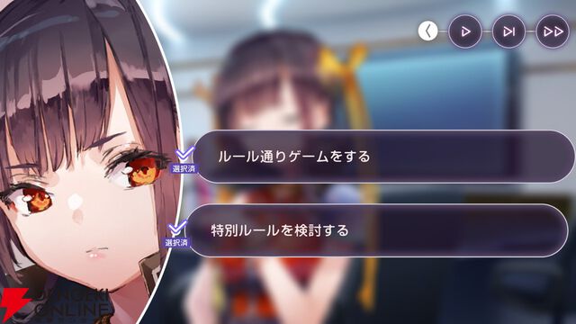 【ヘブバン感想】スナップイベント“絶叫乾酪遊戯”は31X部隊のクセが強すぎる「モッツァレラチーズ」の言い方がおもしろいのでぜひプレイして欲しい！【ヘブンバーンズレッド日記#205】