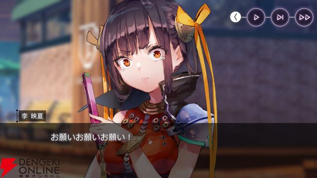 【ヘブバン感想】スナップイベント“絶叫乾酪遊戯”は31X部隊のクセが強すぎる「モッツァレラチーズ」の言い方がおもしろいのでぜひプレイして欲しい！【ヘブンバーンズレッド日記#205】