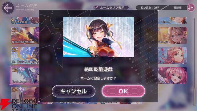 【ヘブバン感想】スナップイベント“絶叫乾酪遊戯”は31X部隊のクセが強すぎる「モッツァレラチーズ」の言い方がおもしろいのでぜひプレイして欲しい！【ヘブンバーンズレッド日記#205】