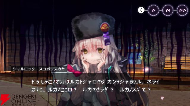 【ヘブバン感想】スナップイベント“絶叫乾酪遊戯”は31X部隊のクセが強すぎる「モッツァレラチーズ」の言い方がおもしろいのでぜひプレイして欲しい！【ヘブンバーンズレッド日記#205】