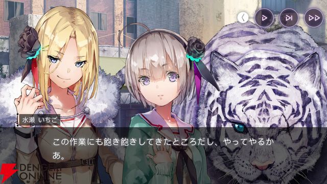 【ヘブバン感想】スナップイベント“絶叫乾酪遊戯”は31X部隊のクセが強すぎる「モッツァレラチーズ」の言い方がおもしろいのでぜひプレイして欲しい！【ヘブンバーンズレッド日記#205】