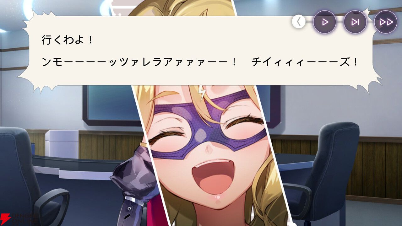 【ヘブバン感想】スナップイベント“絶叫乾酪遊戯”は31X部隊のクセが強すぎる「モッツァレラチーズ」の言い方がおもしろいのでぜひプレイして欲しい！【ヘブンバーンズレッド日記#205】