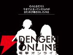 『終わりのクロニクル』に新たな動き!? 電撃文庫公式Xが謎の予告画像を投稿